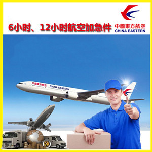 常州奔牛航空托运公司谈空运的四大作用是什么